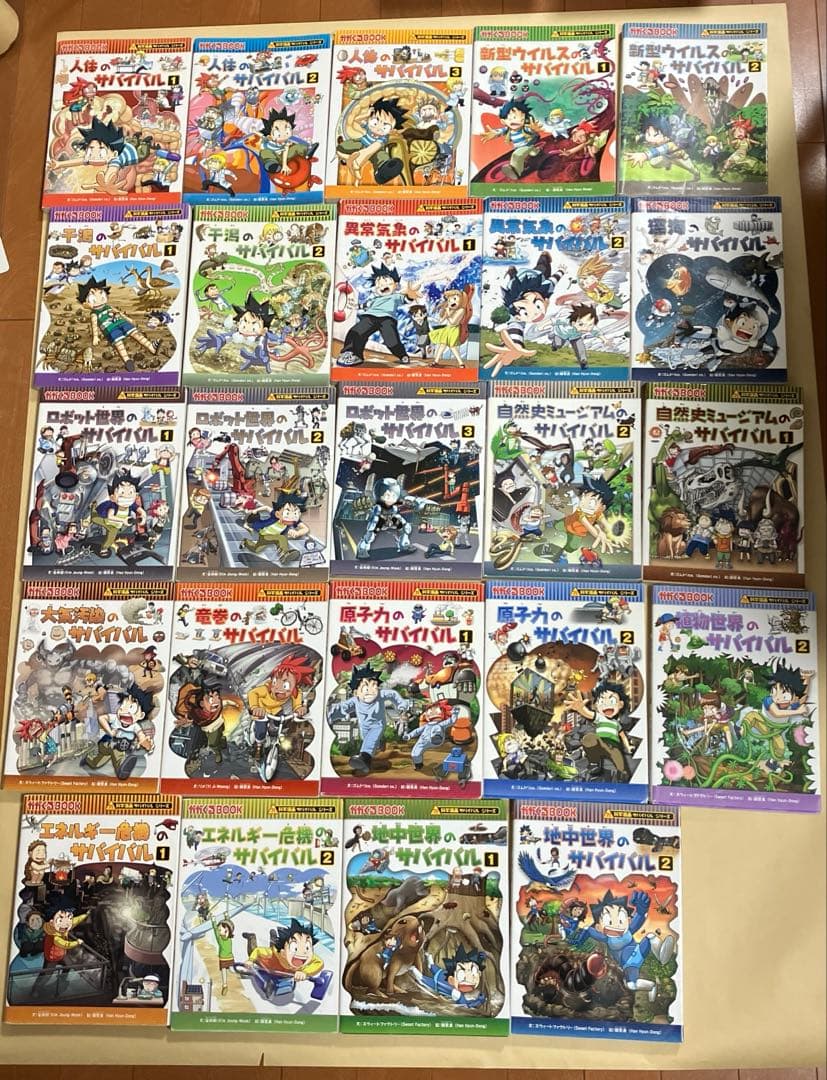 専用　朝日新聞出版社　科学漫画サバイバルシリーズ　37冊セット