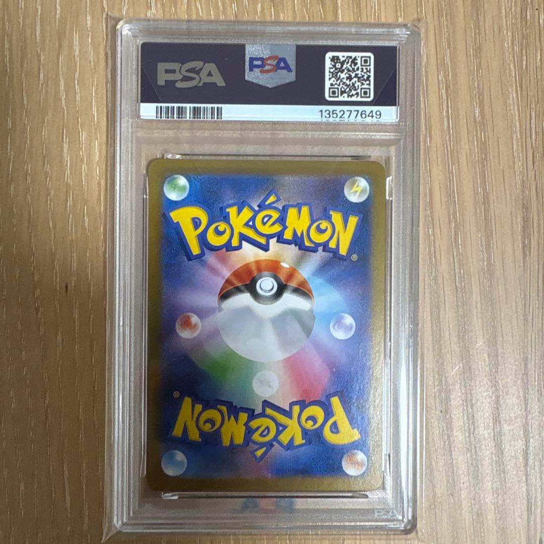 フクオカのピカチュウ 福岡　ポケモンセンターフクオカ289/SV-P PSA10