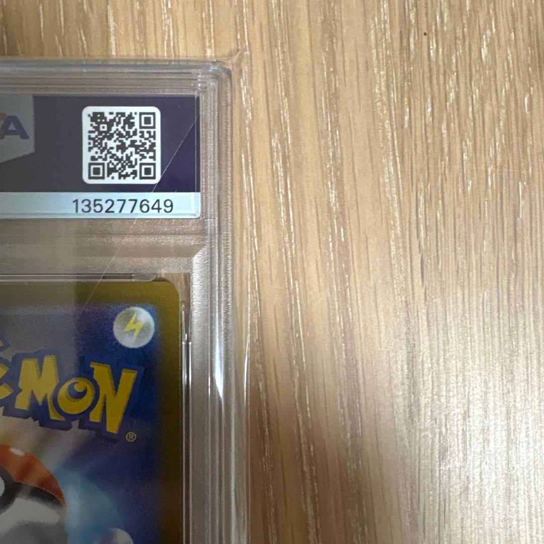 フクオカのピカチュウ 福岡　ポケモンセンターフクオカ289/SV-P PSA10