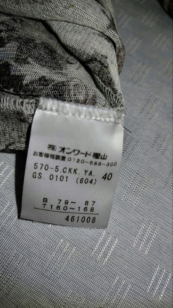 【ジャンポールゴルチェ】40 パワーネット 半袖 花柄カットソー