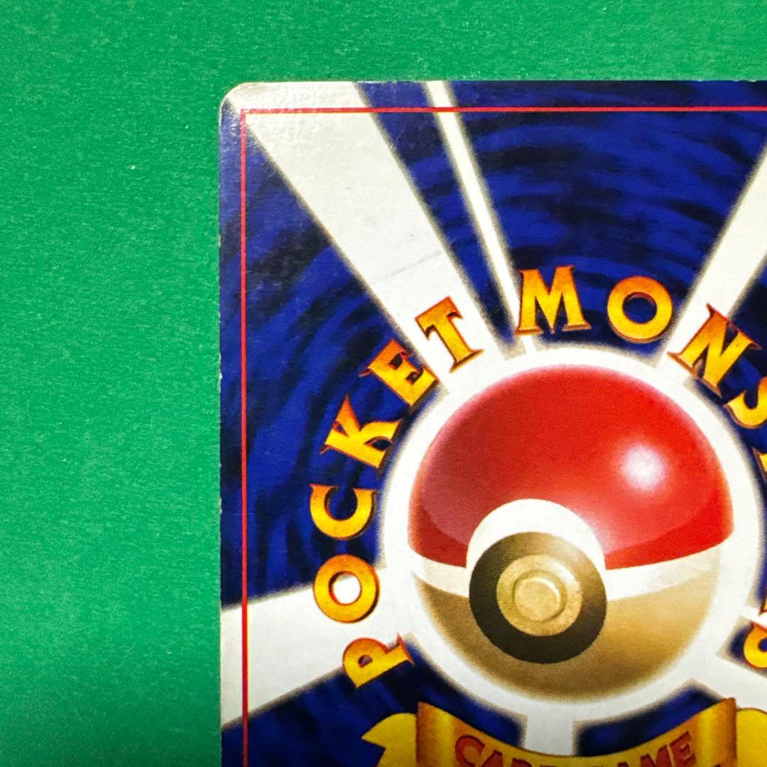 わるいリザードン ポケモンカード ホログラム