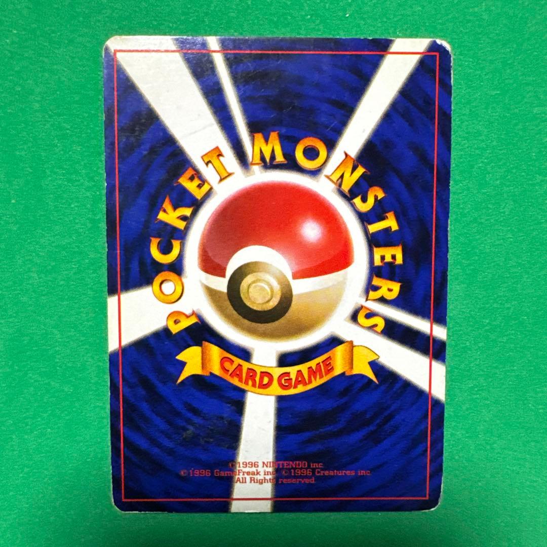 わるいリザードン ポケモンカード ホログラム