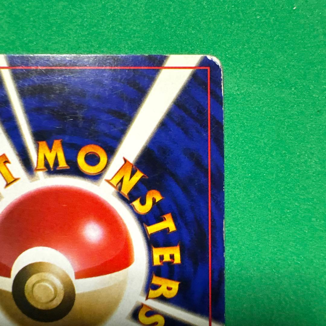 わるいリザードン ポケモンカード ホログラム