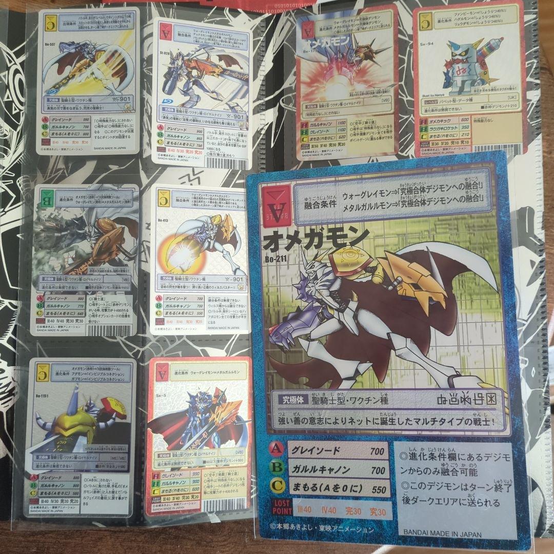 デジモン20th メモリアルセット