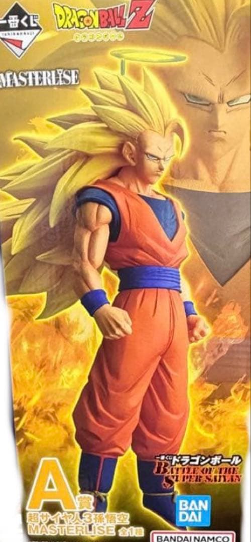 ドラゴンボール一番くじ　A賞　孫悟空