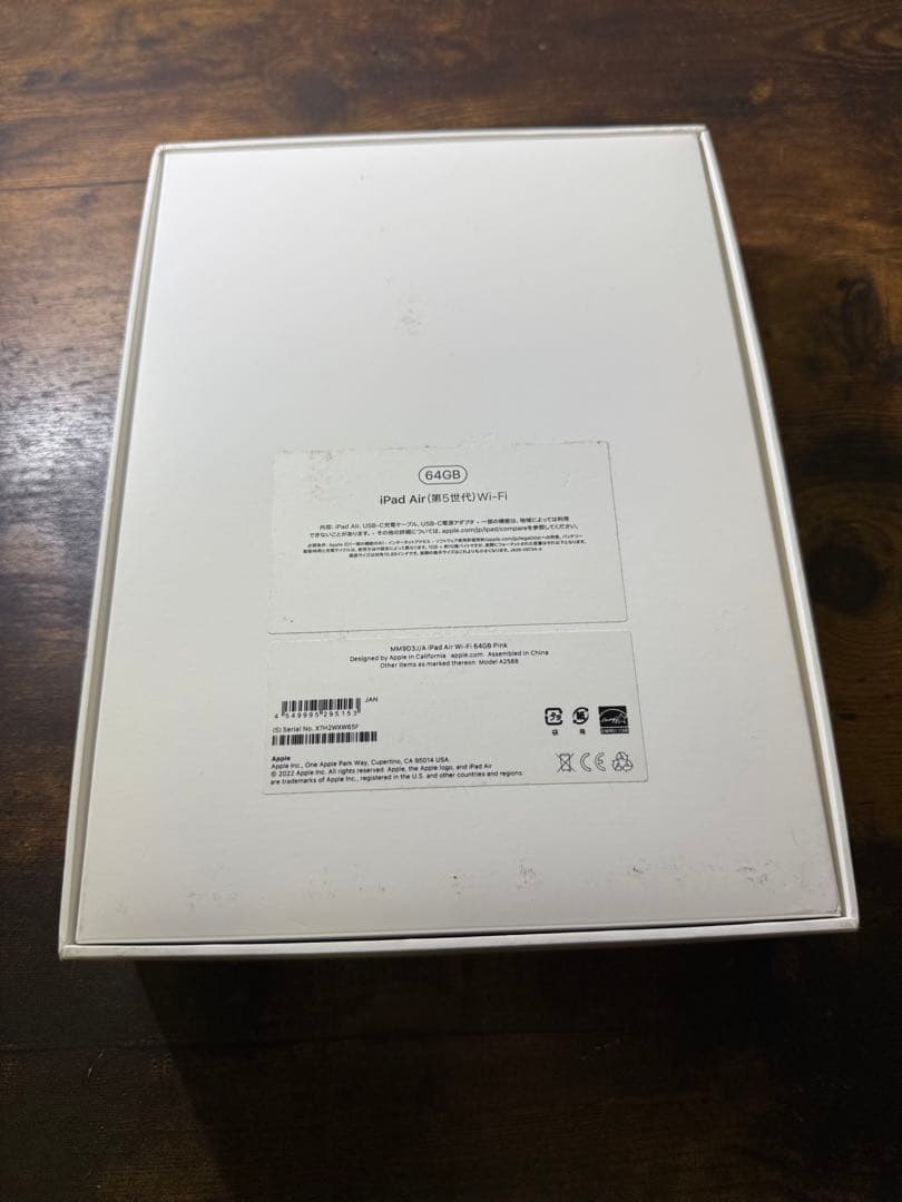 美品 iPad Air (第5世代)Wi-Fi M1チップ 64GB ピンク