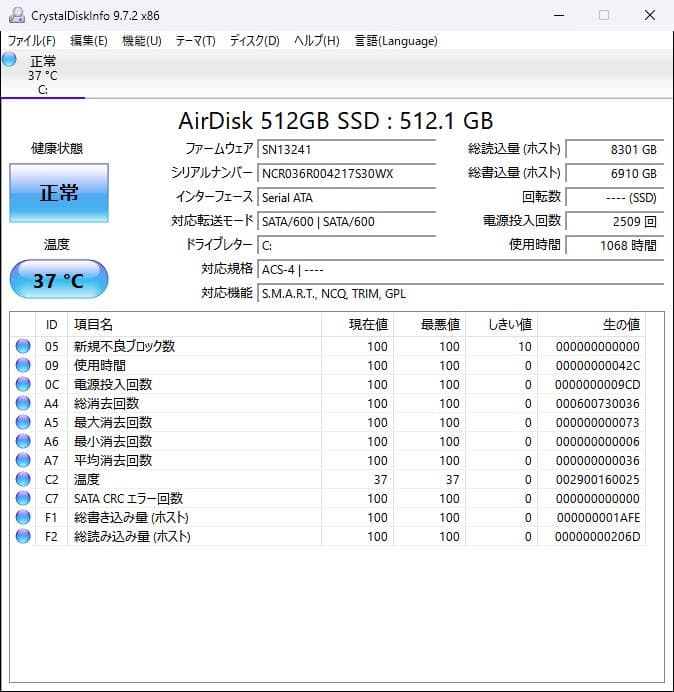 ミニPC CHUWI LarkBox X Intel N100 Windows11