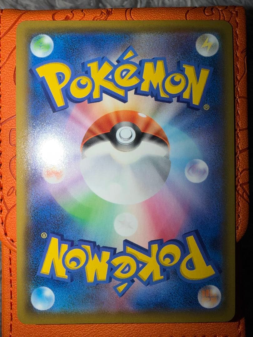 ア*ド様 リザードンVMAX 330 HP SSR