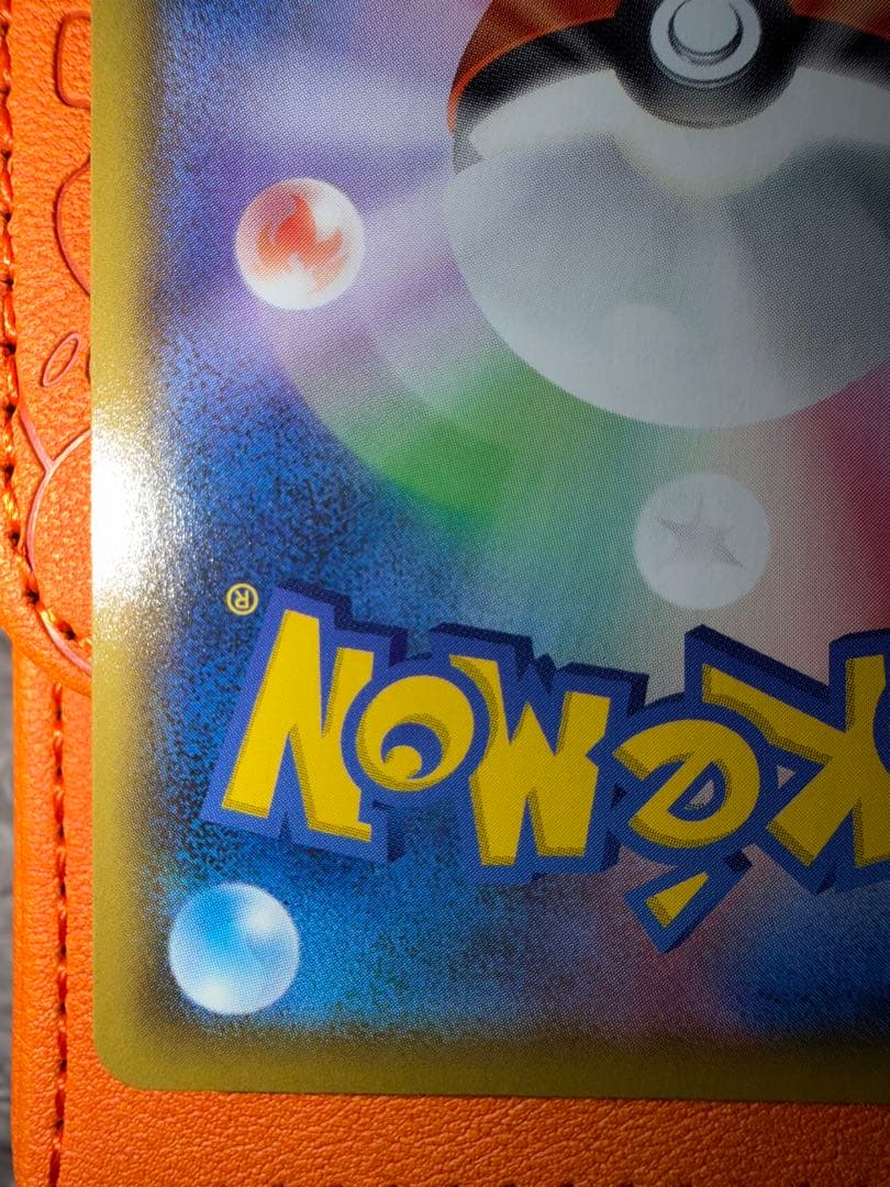 ア*ド様 リザードンVMAX 330 HP SSR