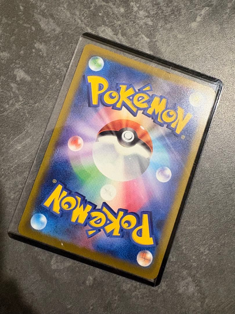 ピカチュウ McDonald'sカード