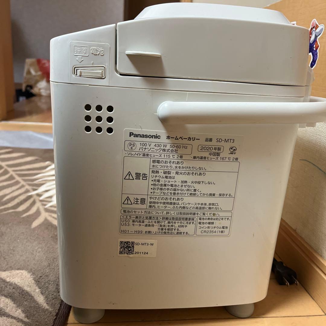 Panasonic ホームベーカリー SD-MT3