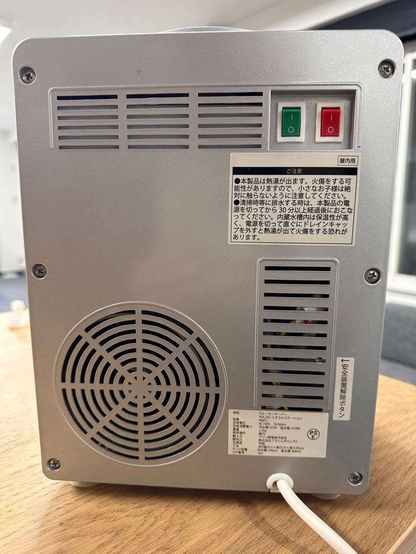 VOLZAC ペットボトル式ウォーターサーバー