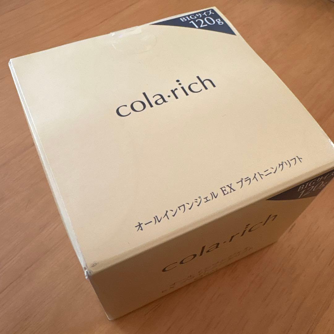 コラリッチ オールインワンジェル EX ブライトニングリフト　BIG 120g