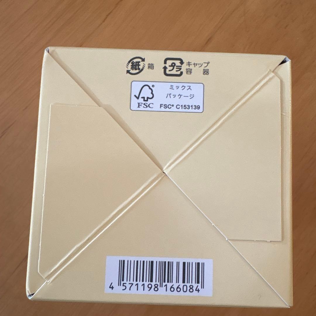 コラリッチ オールインワンジェル EX ブライトニングリフト　BIG 120g