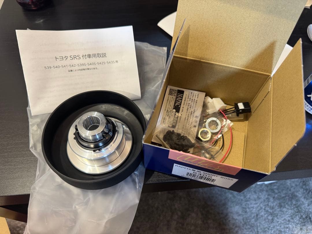 【naoki】ワークスベル ラフィックス専用ショートボス 540S