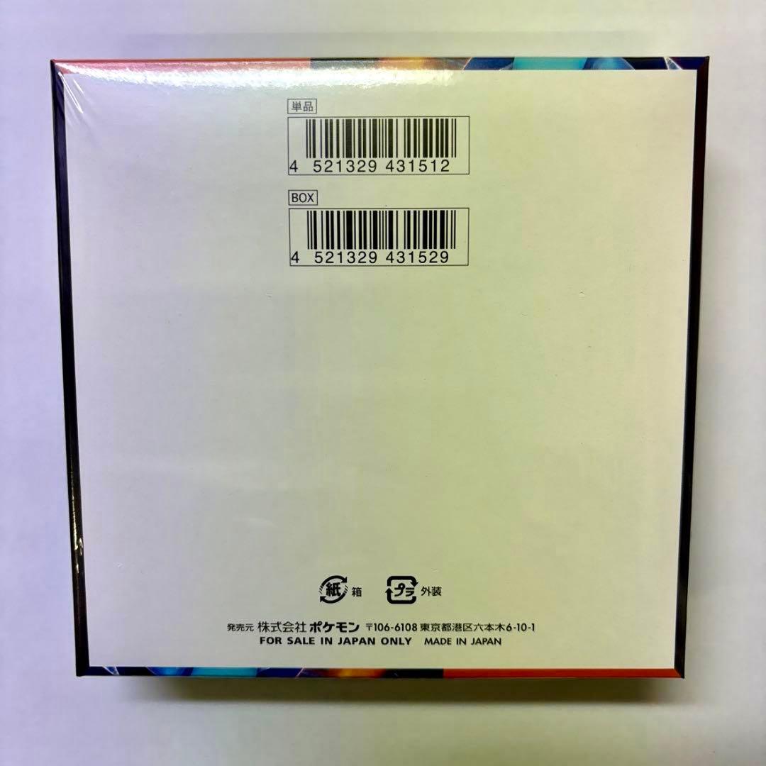 ポケモンカードゲーム インフェルノX シュリンク付き 1BOX