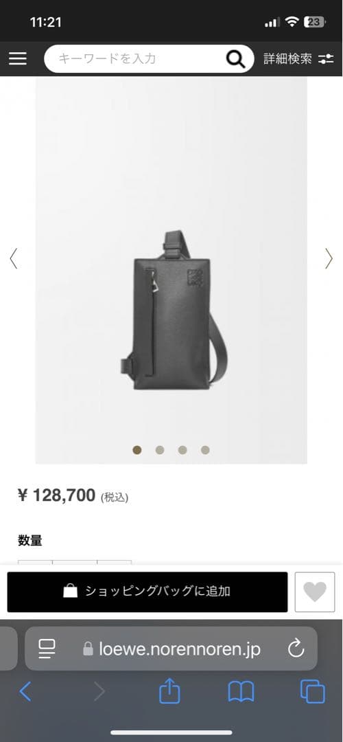 ⭐︎三連休限定値下げ⭐︎未使用！美品！LOEWE バーティカル Tポケット