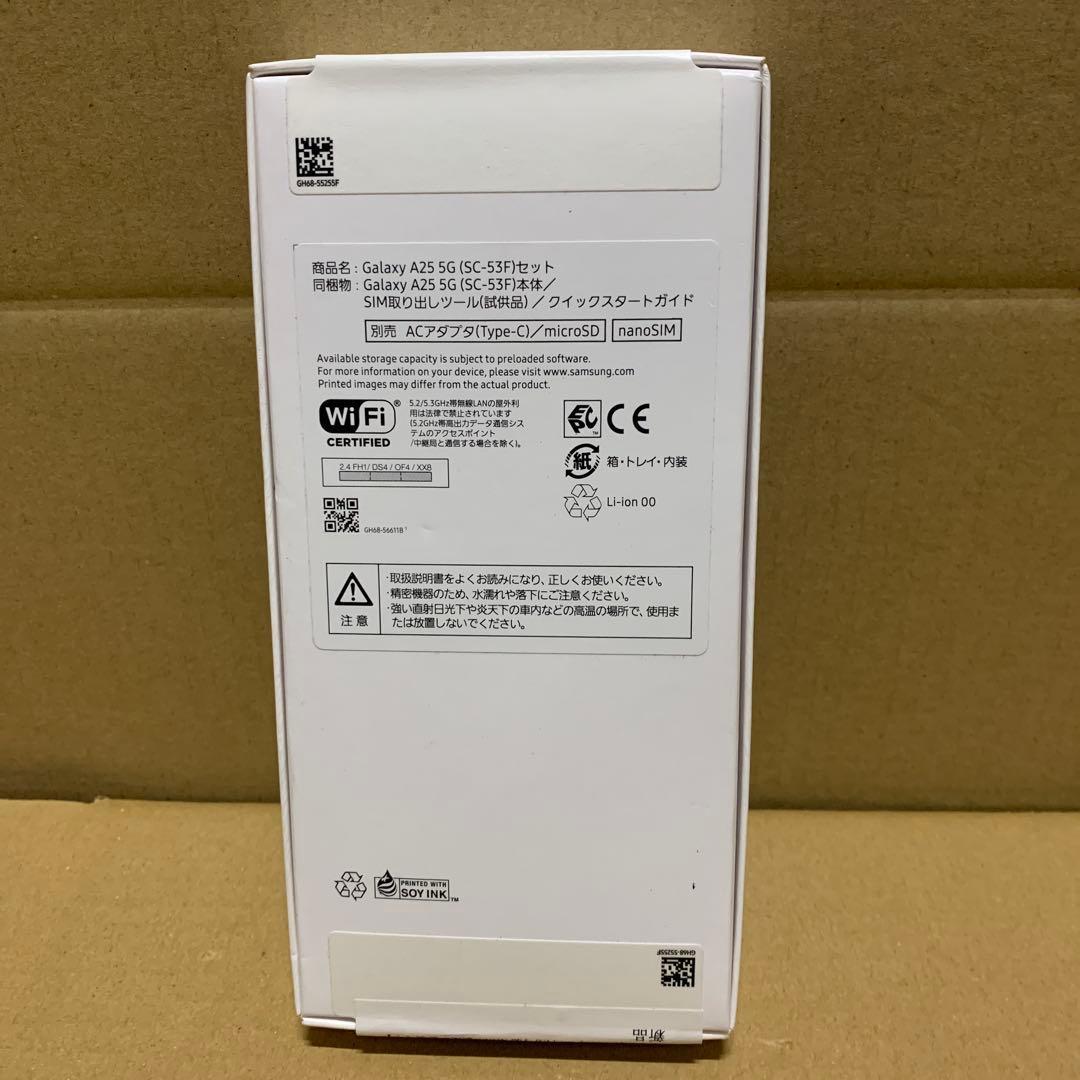 新品未開封　Samsung Galaxy A25 5G 64GB