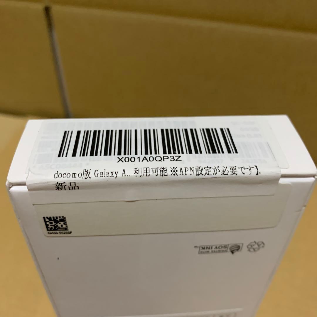 新品未開封　Samsung Galaxy A25 5G 64GB