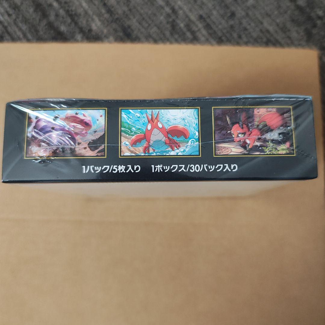 江*本様 ポケモンカードゲーム メガブレイブ・黒炎の支配者セットシュリンク付き