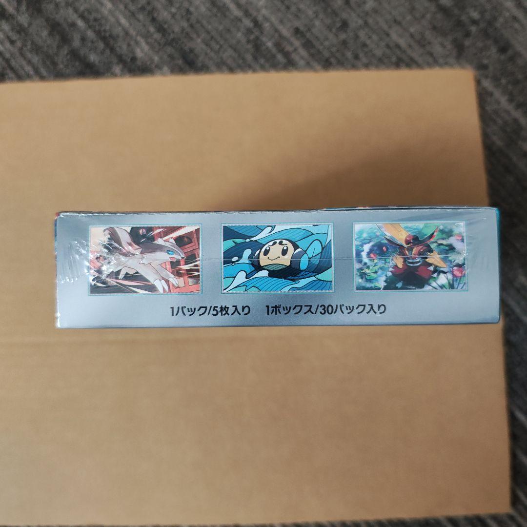 江*本様 ポケモンカードゲーム メガブレイブ・黒炎の支配者セットシュリンク付き