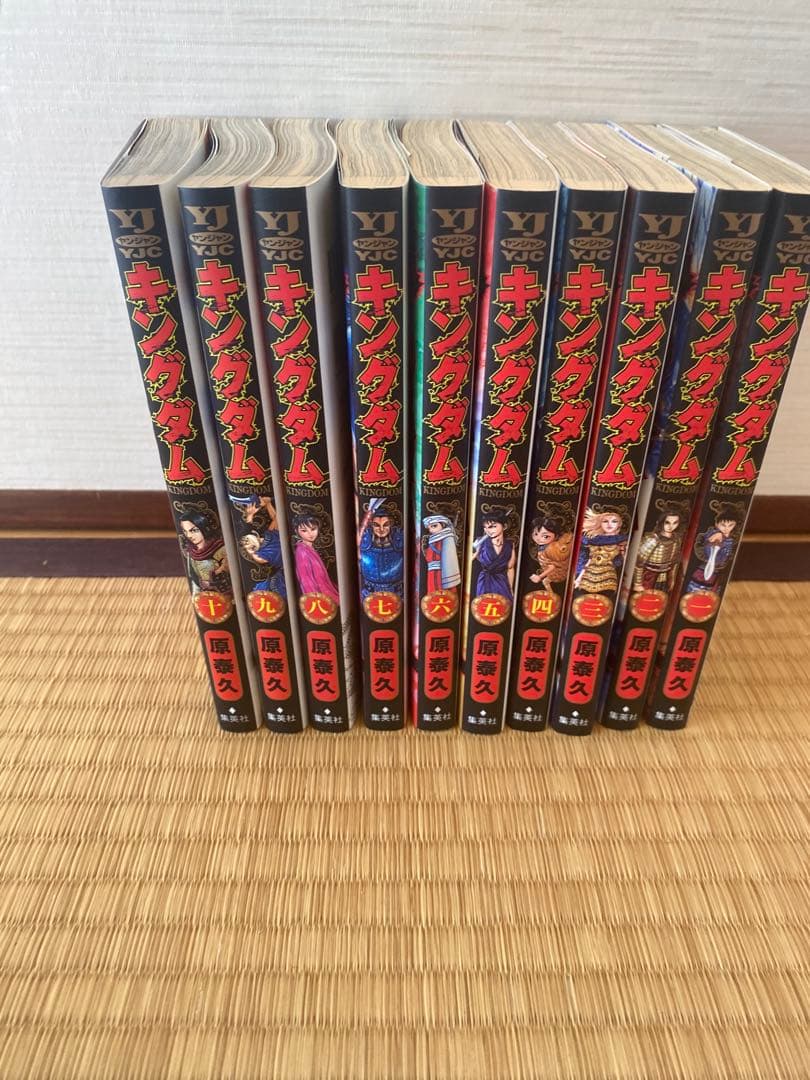 キングダム 1-56巻 セット