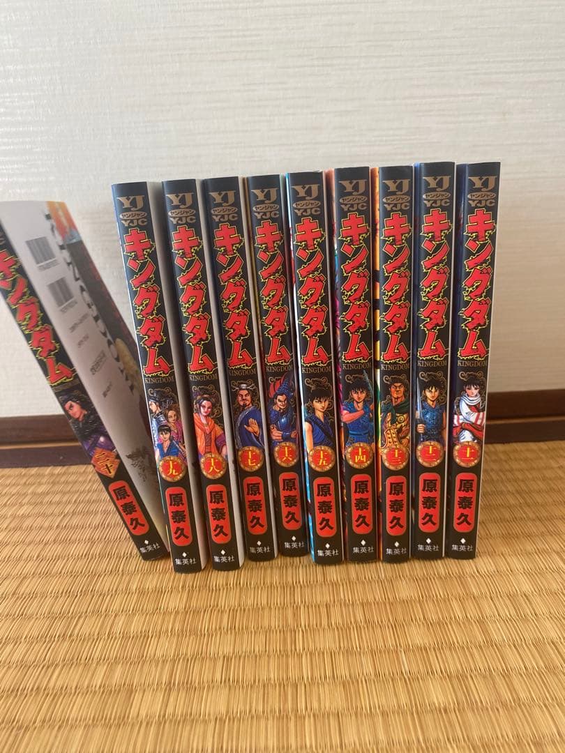 キングダム 1-56巻 セット