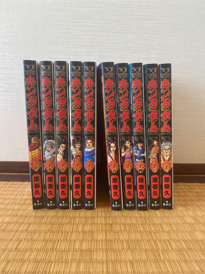 キングダム 1-56巻 セット