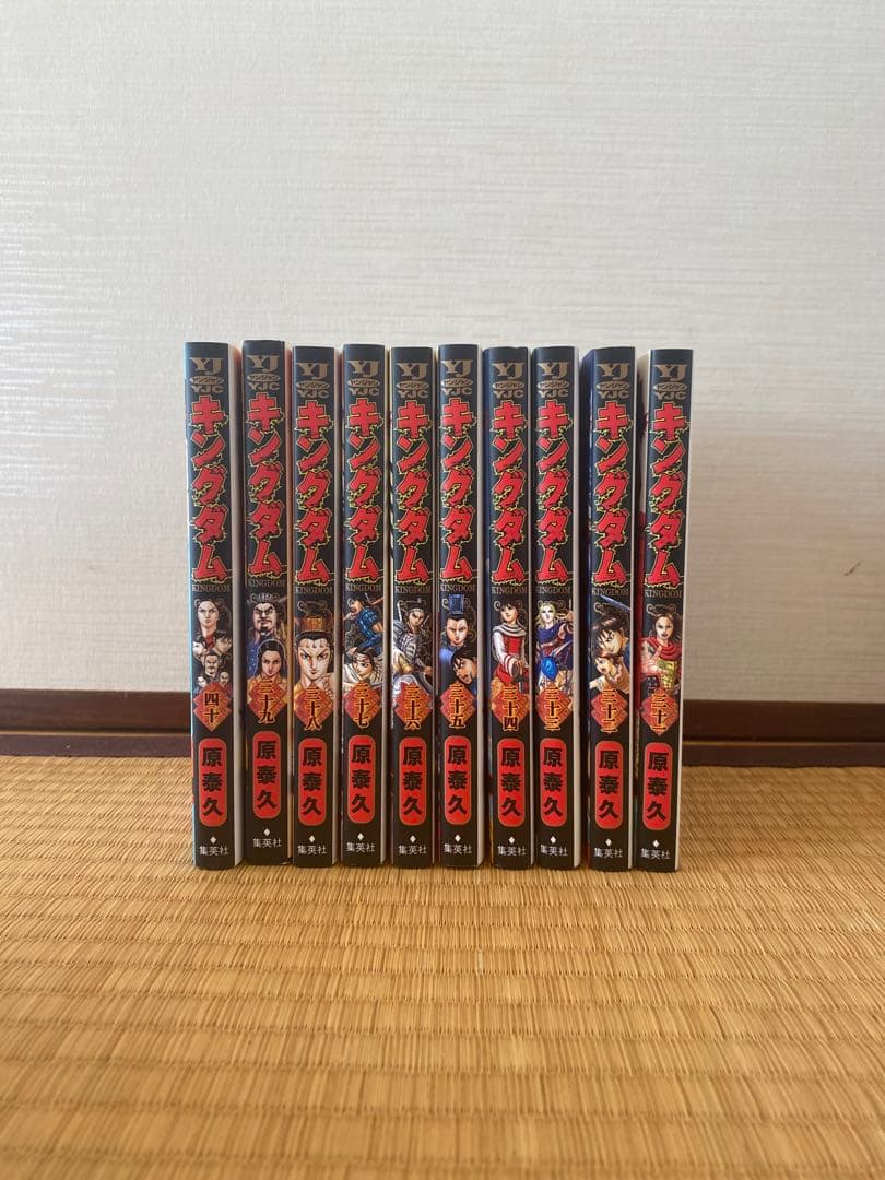 キングダム 1-56巻 セット