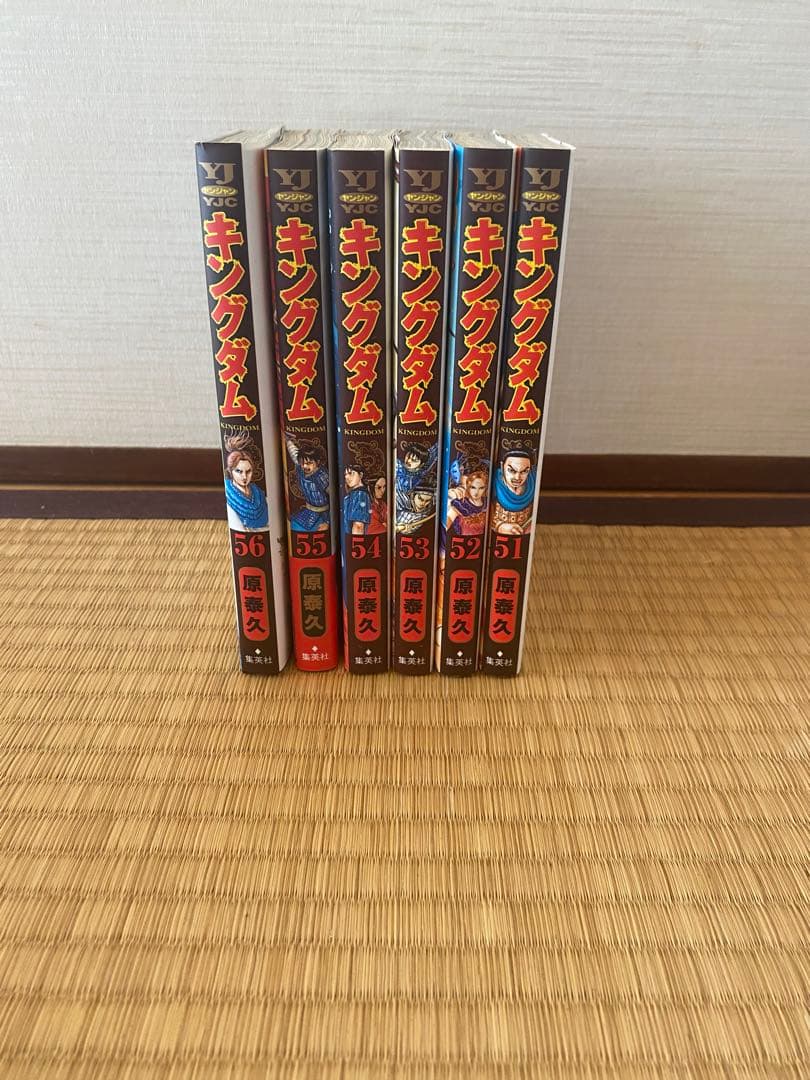 キングダム 1-56巻 セット