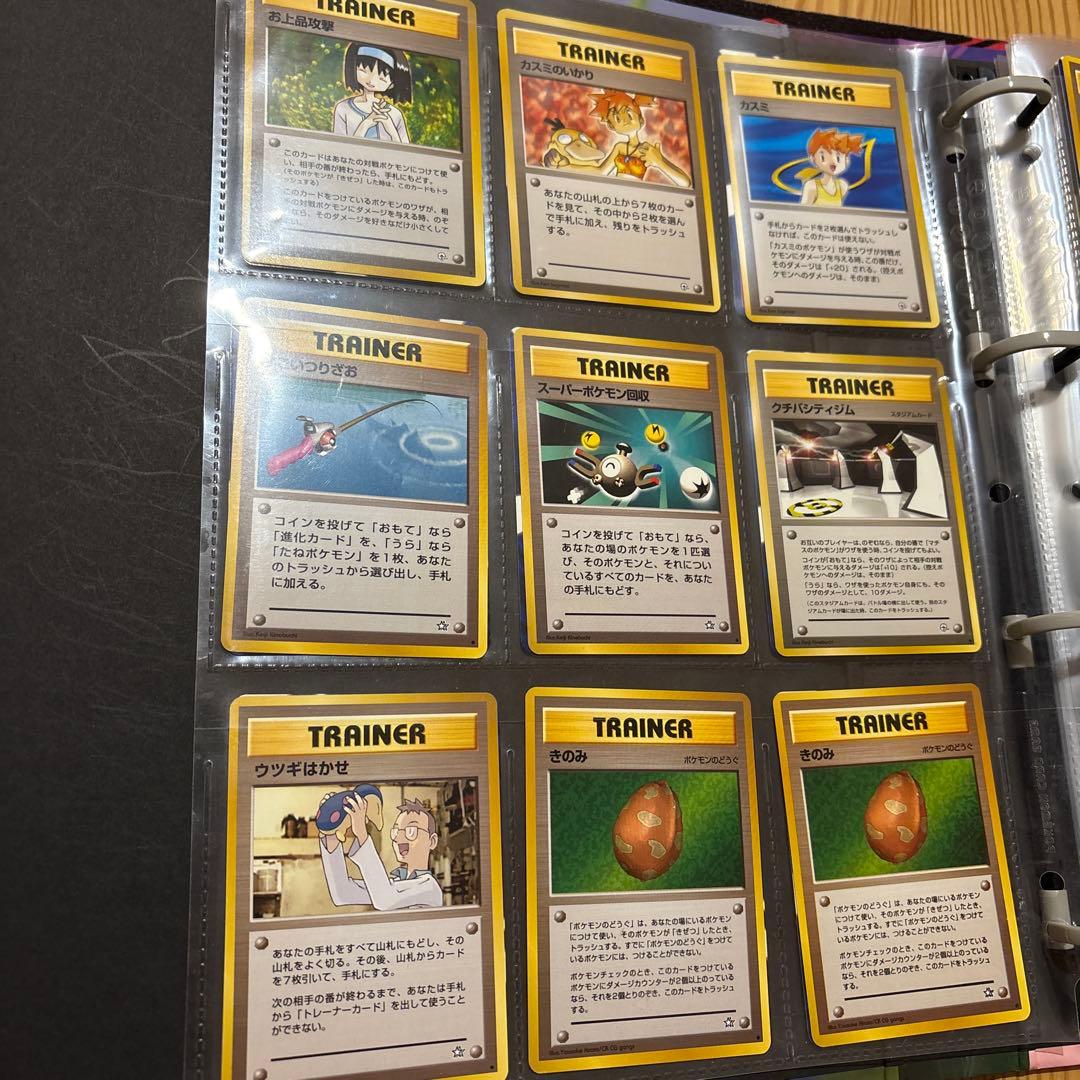 【最終お値下げ】ポケモンカード　旧裏　引退品