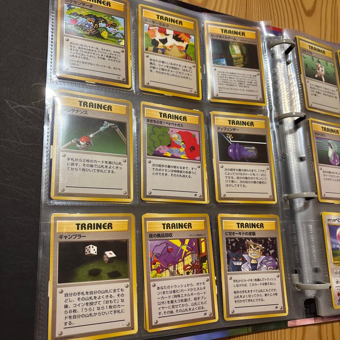 【最終お値下げ】ポケモンカード　旧裏　引退品