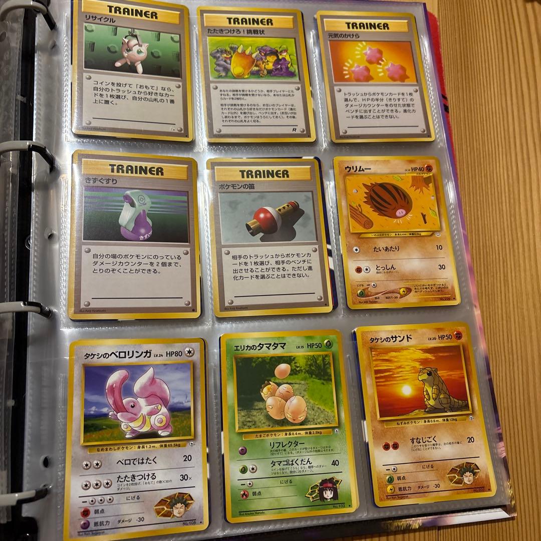【最終お値下げ】ポケモンカード　旧裏　引退品