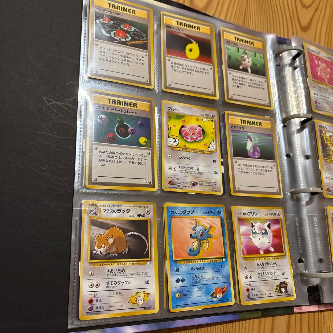 【最終お値下げ】ポケモンカード　旧裏　引退品
