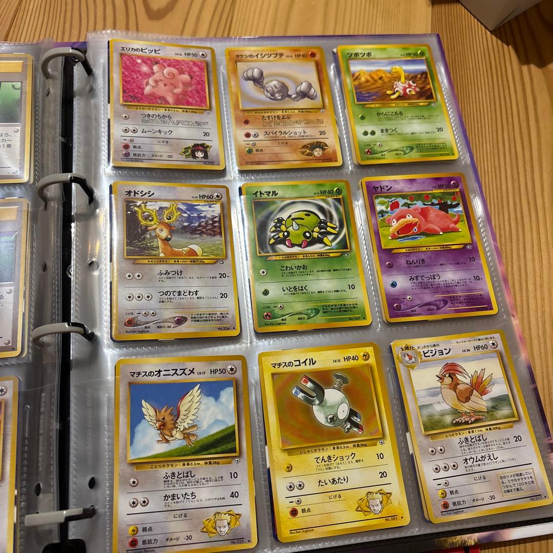 【最終お値下げ】ポケモンカード　旧裏　引退品
