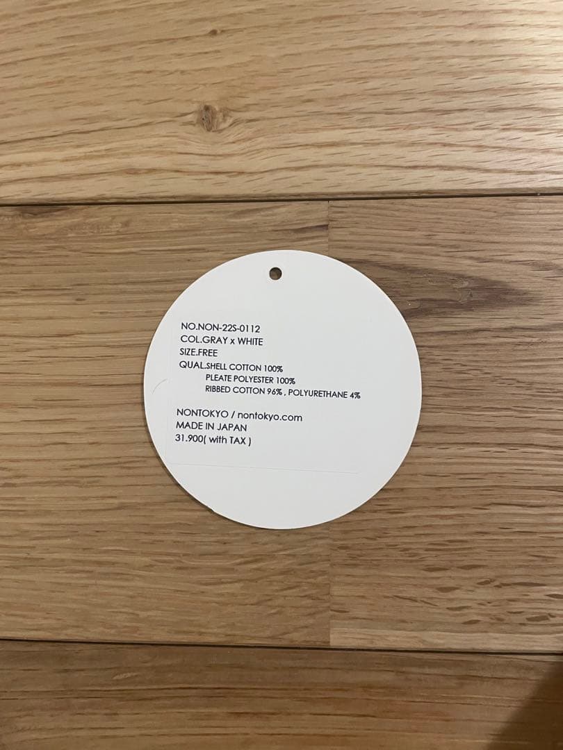 NON TOKYO/ノントーキョー/バックプリーツスウェットワンピース