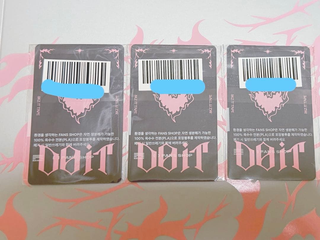 早い者勝ち　Straykids DO IT FANS ユニットトレカ