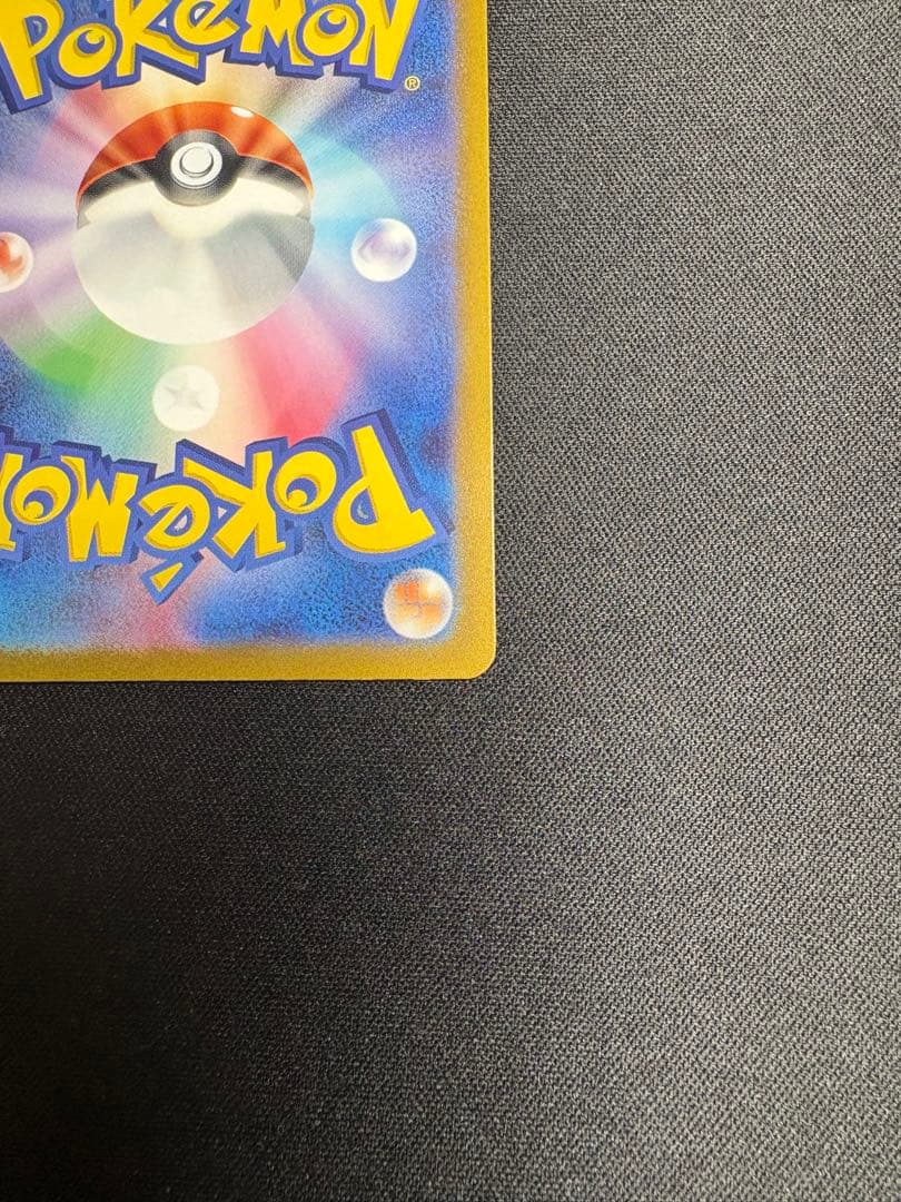 コイキング AR 極美品