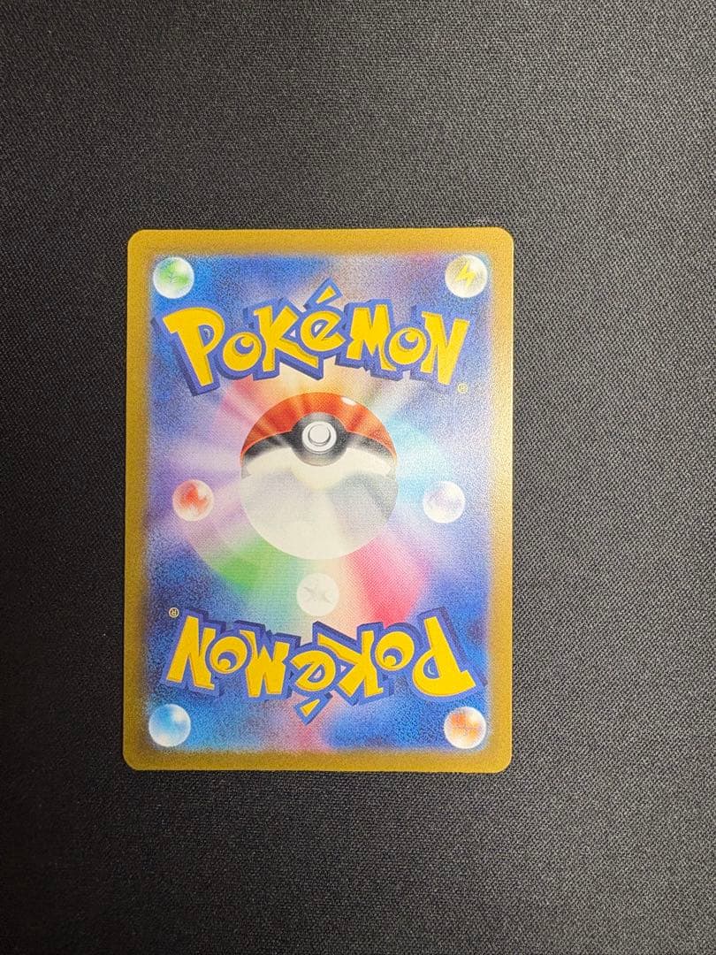 コイキング AR 極美品