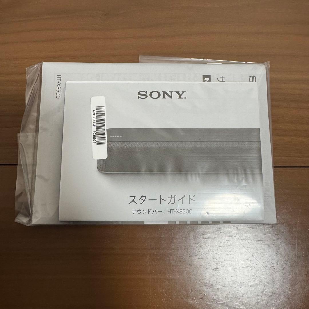 SONY HT-X8500 サウンドバー 2020年購入 箱あり