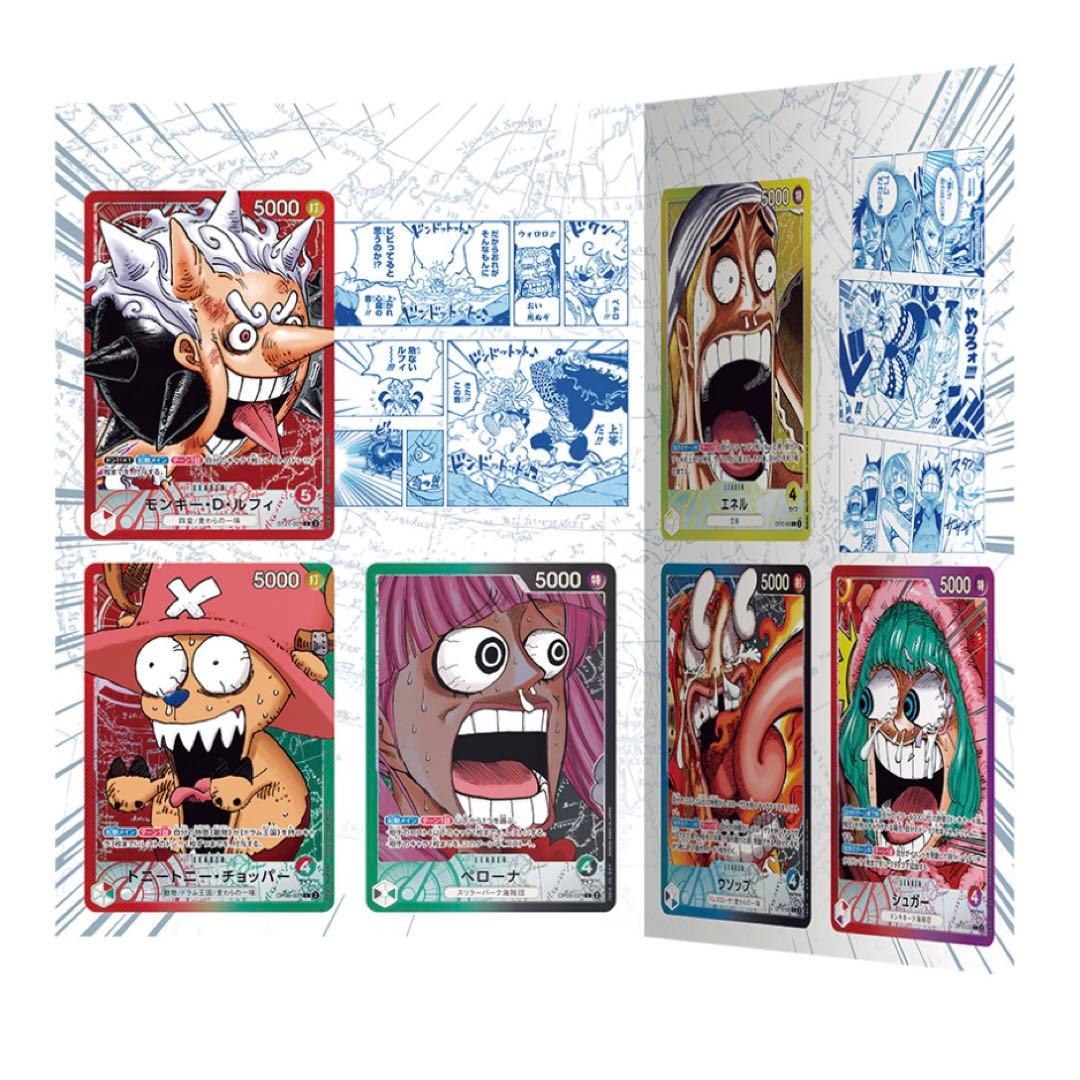 ONE PIECE BASE SHOP限定　リミテッドカードコレクション