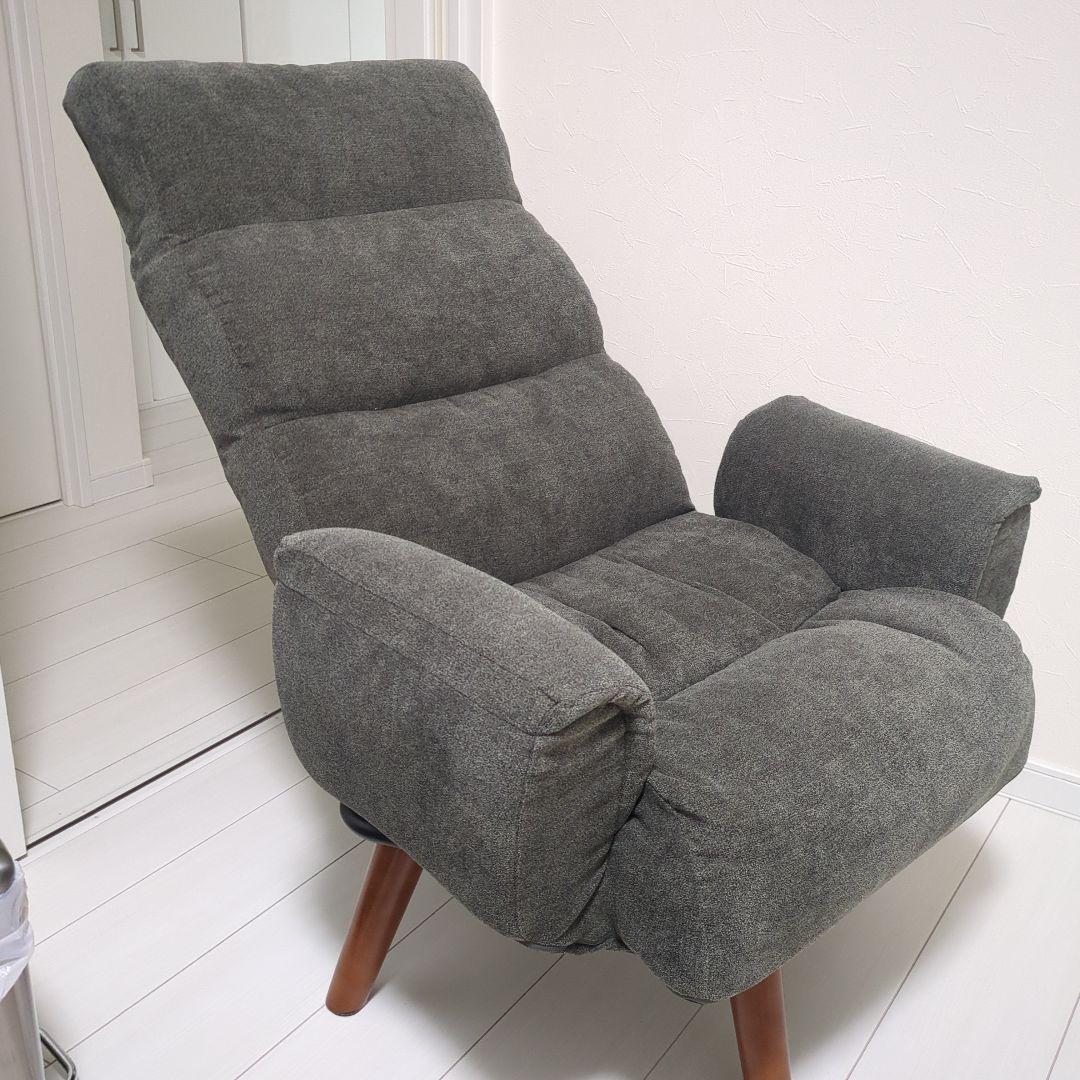 ダークグレー リクライニングチェア 肘掛け付き