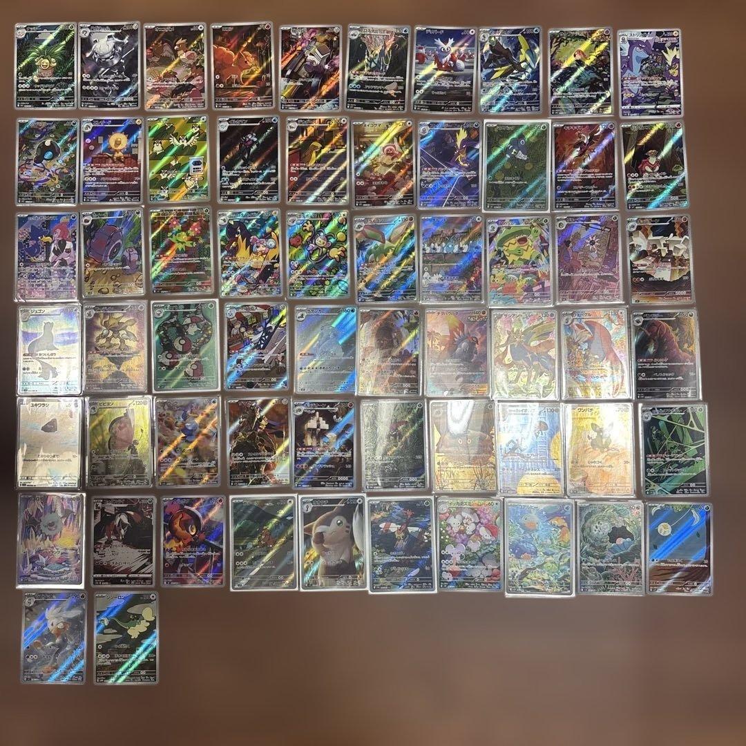 佐*】様 ポケモンカード AR 62枚　まとめ売り　かぶりなし