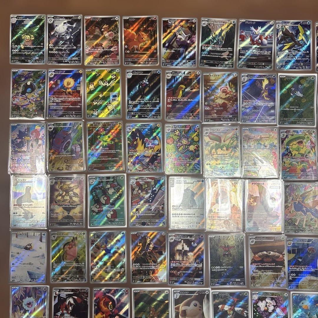 佐*】様 ポケモンカード AR 62枚　まとめ売り　かぶりなし