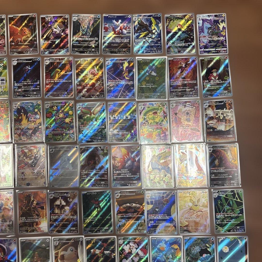 佐*】様 ポケモンカード AR 62枚　まとめ売り　かぶりなし