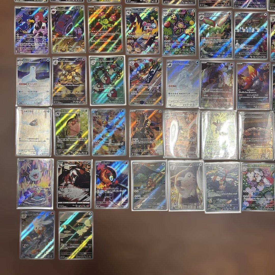 佐*】様 ポケモンカード AR 62枚　まとめ売り　かぶりなし