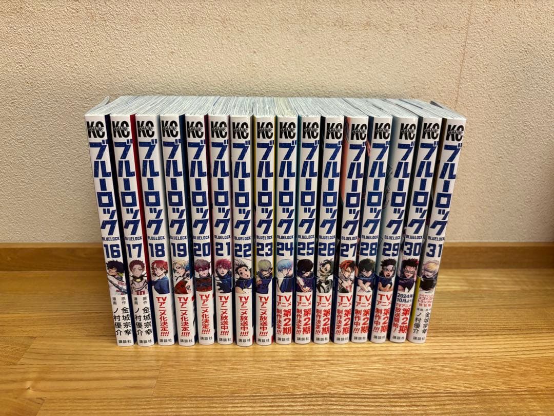 ブルーロック 1〜31巻 キャラクターブック・エピ凪入場者特典付き