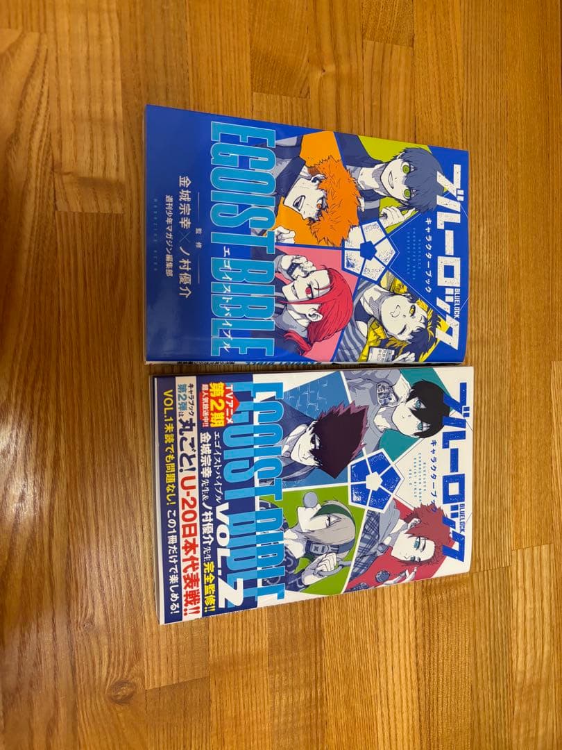 ブルーロック 1〜31巻 キャラクターブック・エピ凪入場者特典付き