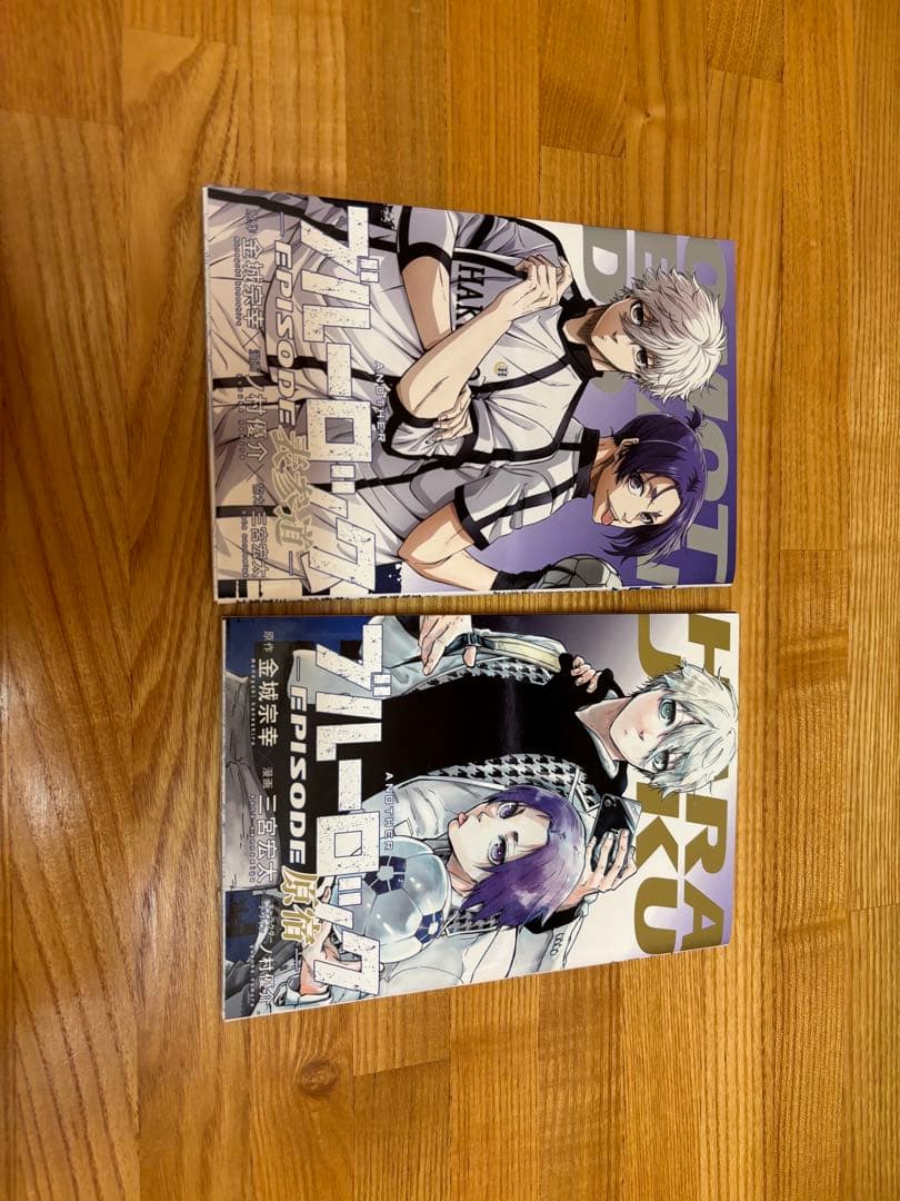 ブルーロック 1〜31巻 キャラクターブック・エピ凪入場者特典付き