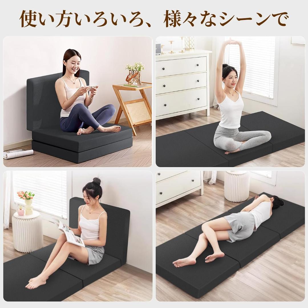 【高反発】折りたたみ マットレス シングル 厚さ10cm 腰の負担を軽減